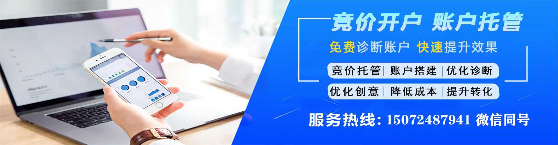 东川百度怎么推广